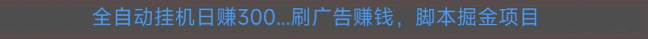 广告
